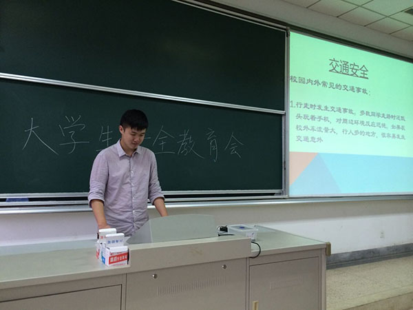 我院12级大学生安全教育主题班会顺利召开