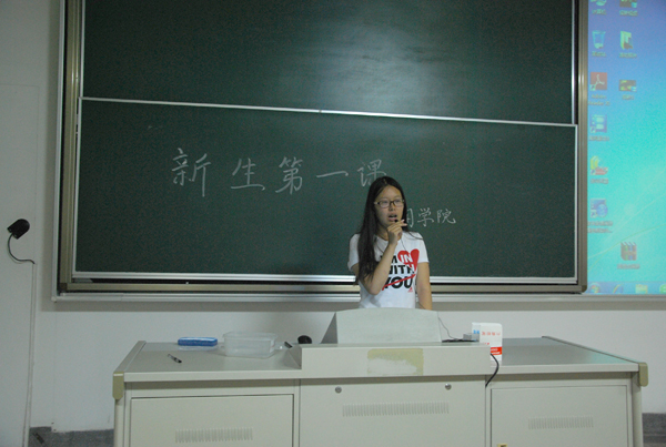 新闻学院开学第一课