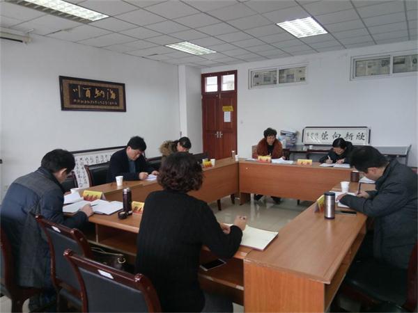 新闻学院召开2016年度专题民主生活会