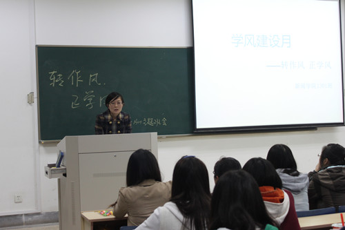 新闻1301团支部召开“转作风,正学风”主题团会