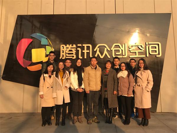 新闻学院研究生赴腾讯众创空间(南京)开展调研活动