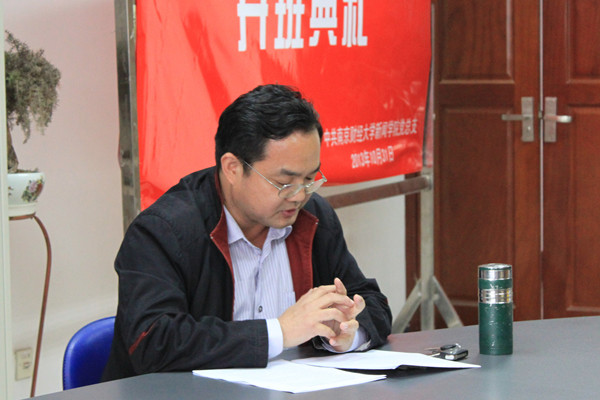 新闻学院党的群众路线教育实践活动民主生活会圆满结束