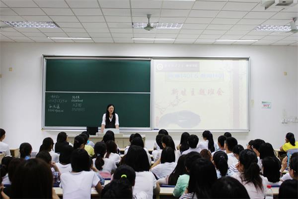 新闻学院大一新生班会顺利召开