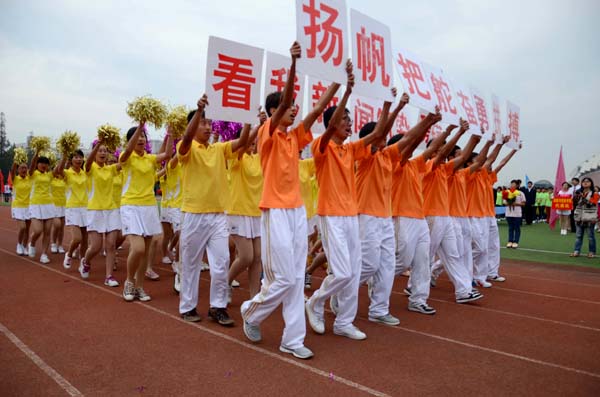 2013年校运会隆重举行 新闻学院教职工热情参与