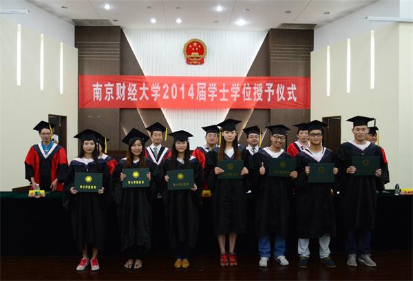 南京财经大学新闻学院2014届毕业生学士学位授予仪式圆满结束