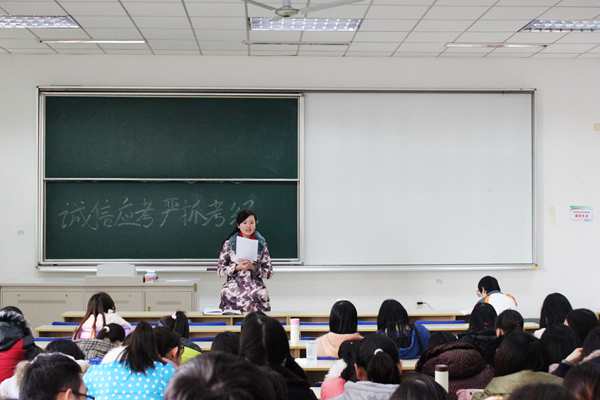 新闻学院11级团支部召开考风考纪主题班会