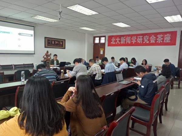 新闻学院2016级研究生毕业论文答辩工作圆满完成
