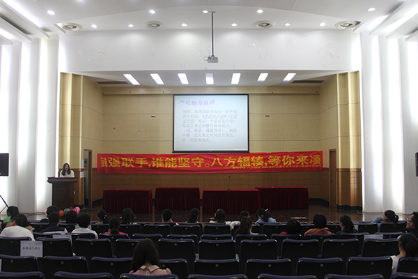 新闻学院“八方辐辏”团体协作大赛初赛圆满举行